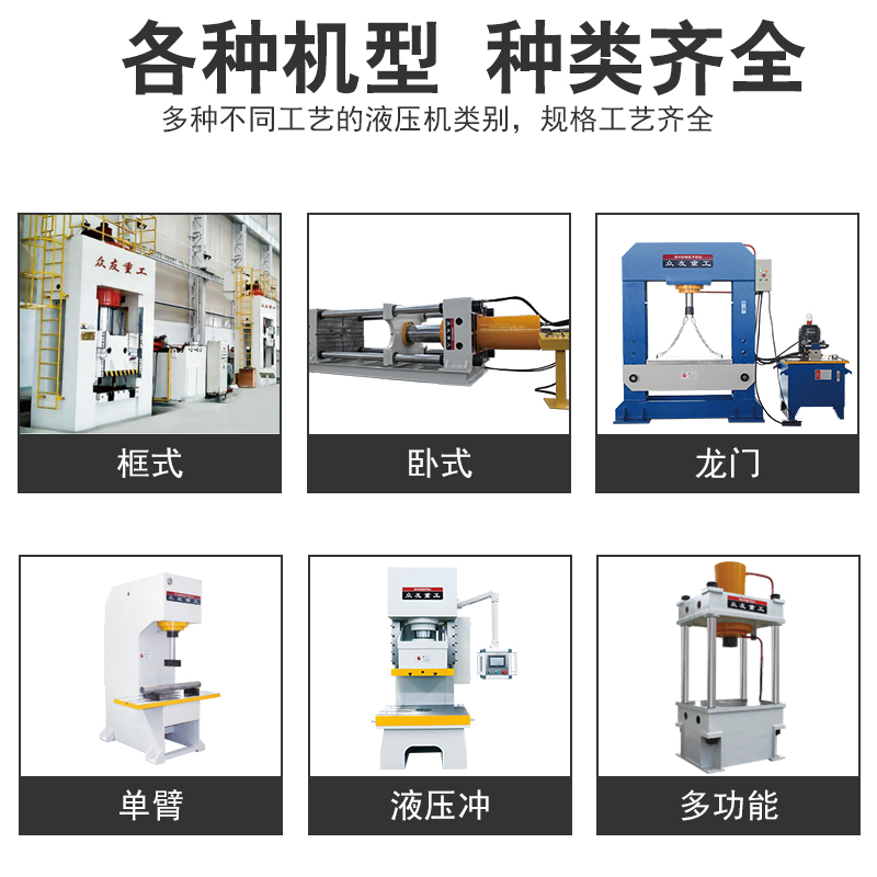 315噸三元催化器外殼成型液壓機 汽車配件四柱壓力機各種機型 種類齊全.jpg