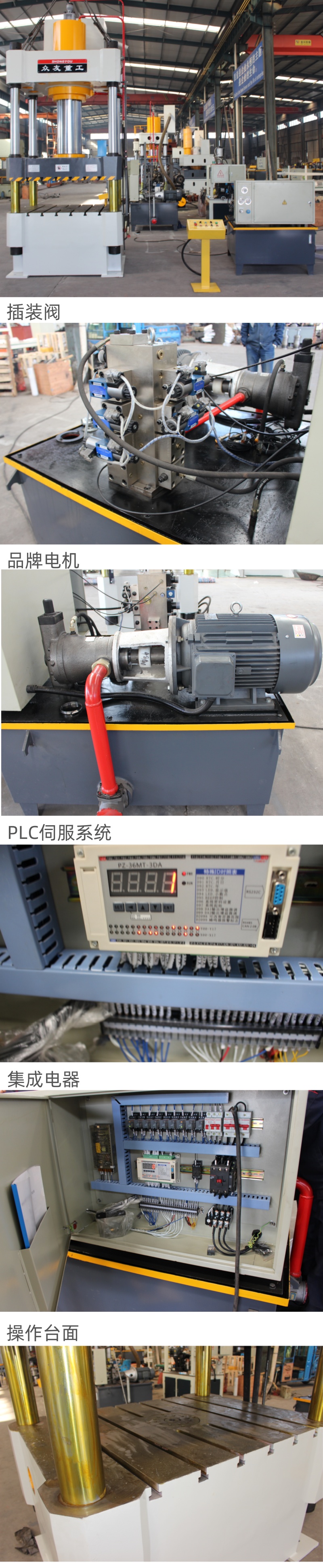 315噸四柱液壓機 成型壓力機 常規(guī)油壓機現(xiàn)貨實拍