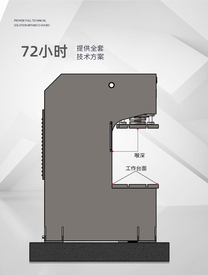 160噸單臂液壓機 160T落料沖孔C形油壓機   軸承壓入壓力機 單臂液壓機主圖