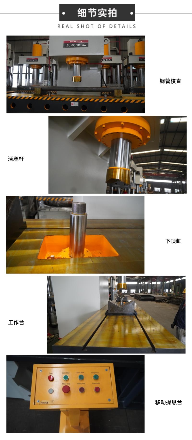 400噸校直單臂液壓機(jī) 400T校直校正單臂液壓機(jī) 細(xì)節(jié)實拍 400噸校直單臂1103150 (9)_副本