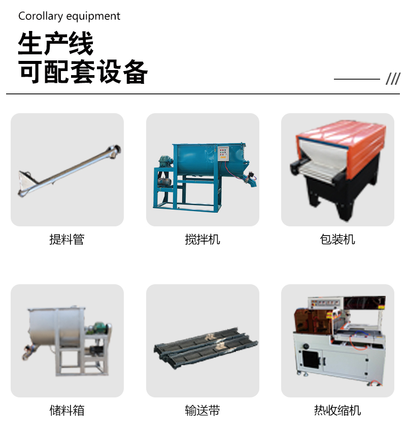 800噸粉末成型液壓機(jī) 800T牛羊舔磚壓塊壓力機(jī) 鹽磚機(jī)配套設(shè)備.jpg