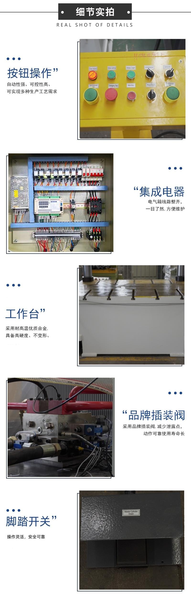 500噸三梁四柱液壓機 500T汽車鈑金件成型壓力機產品細節(jié)500T 三梁四柱 1104481E_副本