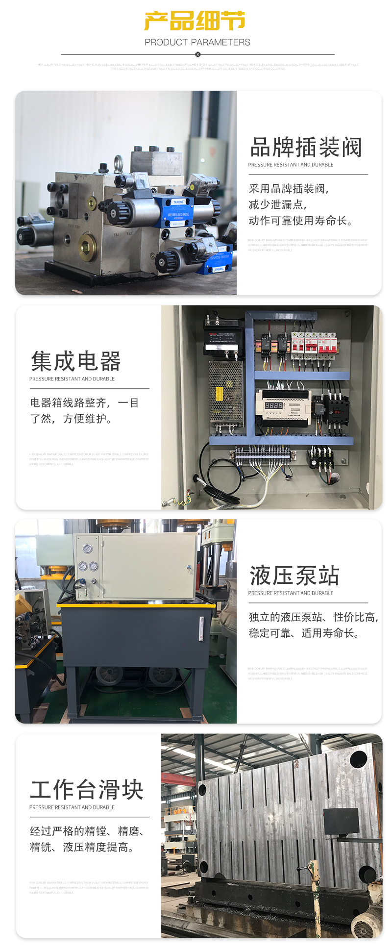 1500噸多缸伺服液壓機(jī) 1500T鋼板校正四柱液壓機(jī)